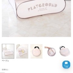 3coins ボールプールセットの画像