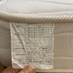 【宮古島市】セミダブル　ベッドマットの画像