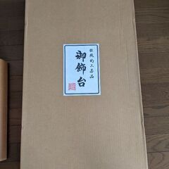 久月　伝統工芸品　親王台＋金屏風　　喫煙なし　ペットなしの画像