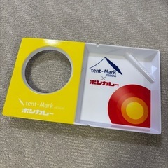 【最終価格】未使用 テンマク×ボンカレー シェラカップユニット式...