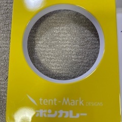 【最終価格】未使用 テンマク×ボンカレー シェラカップユニット式 カレープレート 非売品の画像