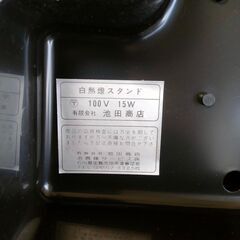 【ジャンク故障品】ピアノ型白熱灯スタンド　15Ｗ　中古　送料が高いので取りにこれる方限定の画像
