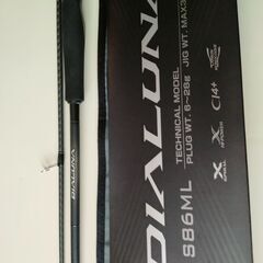 23ディアルーナ S86ML