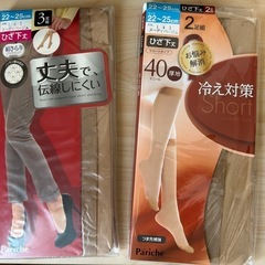 ストッキング・タイツの画像