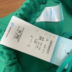 新品未使用　旭小学校　体操着　130半袖上下セットの画像