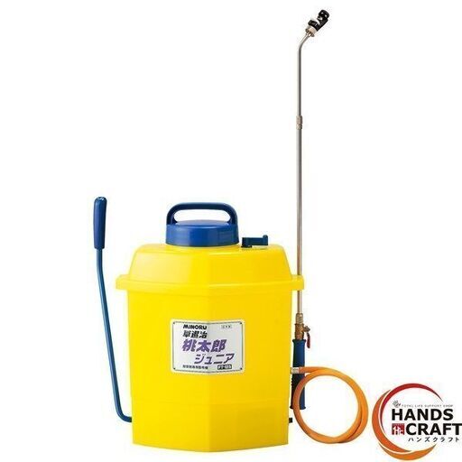 【未使用】みのる MINORU FT-125 除草剤専用散布機 草退治 桃太郎ジュニア