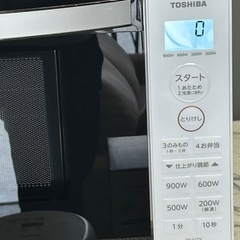 【新着】電子レンジ_東芝_ER-S17Y(W)_2023年製＊西小倉駅から車で５分＊【早い方優先☆*:.｡. 】の画像