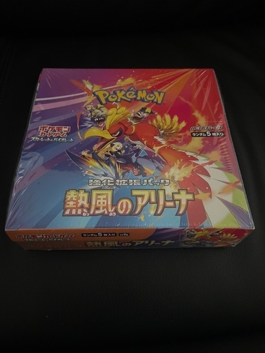 ポケモンカード　熱風のアリーナ　BOX
