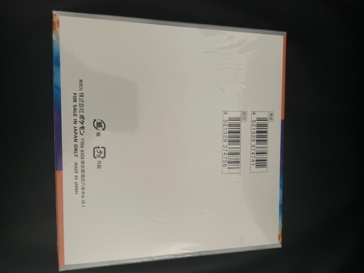 ポケモンカード　熱風のアリーナ　BOX
