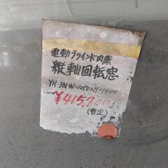 回転窓　サッシ　縦軸回転窓　ドアの画像