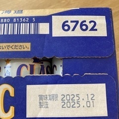 サッポロクラシック　24缶の画像