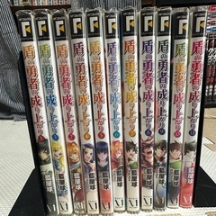 盾の勇者の成り上がり