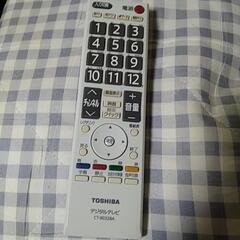 最終値下【中古】【テレビ】東芝レグザ　32AE1　リモコン・B-CASカードありの画像