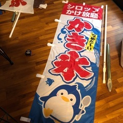 のぼりとのぼり立てセット