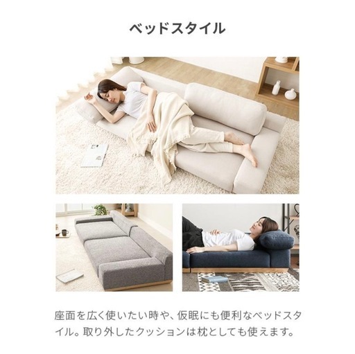 【モダンデコ】ローソファー