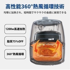 【取引完了】samkyo ノンフライヤーの画像
