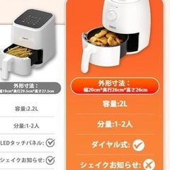 【取引完了】samkyo ノンフライヤーの画像