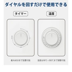【取引完了】samkyo ノンフライヤーの画像