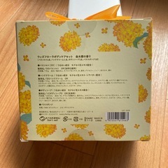 ボディケアセットの画像