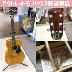 フォークギターの中古が安い！激安で譲ります・無料であげます