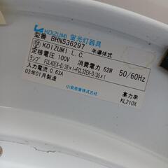 koizumi シーリングライト　照明器具panasonic 2003製の画像