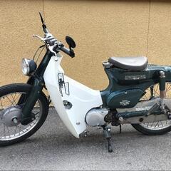 スーパーカブC70　150cc軽二輪登録