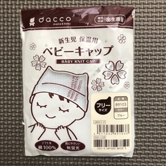 ベビー帽子★ベビーキャップ