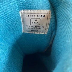 子供用、スノーシューズの画像