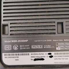 （最終値下げ）　バッファローWifiルーターWSR-2533DHPの画像