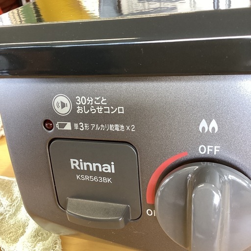 美原店 ２０２４年製　リンナイ　ガステーブル　ガスコンロ　ＬＰガス用　プロパン　グレー　グリル未使用　Ｒｉｎｎａｉ　ＲＴ３５ＮＪＨ