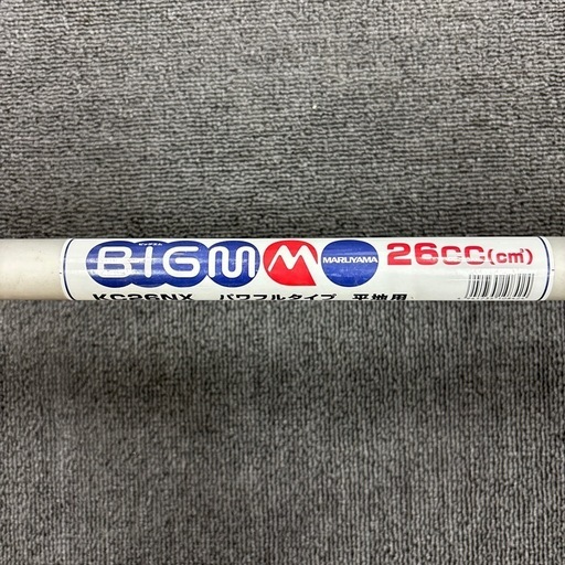 草刈り機