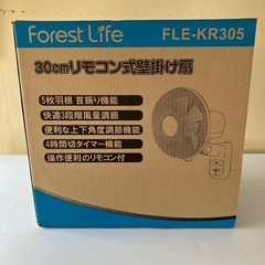 引き取り先決まりました！壁掛け式扇風機の画像