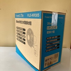 引き取り先決まりました！壁掛け式扇風機の画像