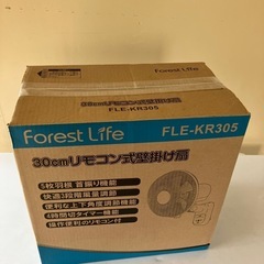 引き取り先決まりました！壁掛け式扇風機の画像