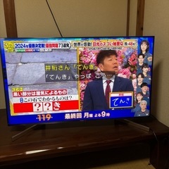 決まりました