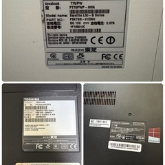 ノートパソコン3台セット の画像