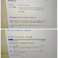 ノートパソコン3台セット の画像