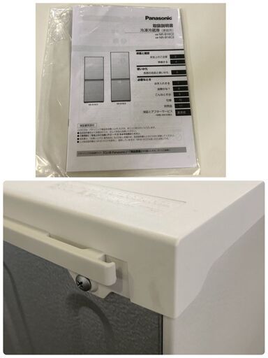 A356 美品 2024年製 Panasonic パナソニック 2ドア ノンフロン冷凍