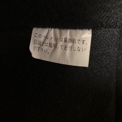 ヘルメットの画像