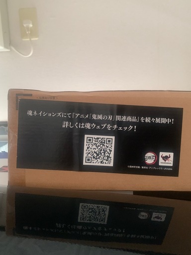 煉獄刀　鬼滅の刃