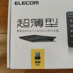 ELECOM 超薄型 無線キーボード TK-FDP099TBKの画像