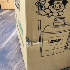 値下げしました！【未使用】みのる MINORU FT-185 除草剤専用散布機 草退治 桃太郎の画像