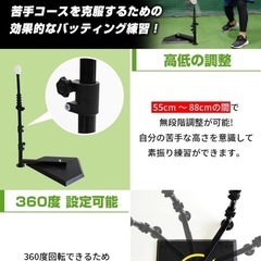 ティースタンド、スローイングネットの画像
