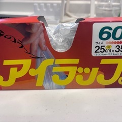アイラップの画像