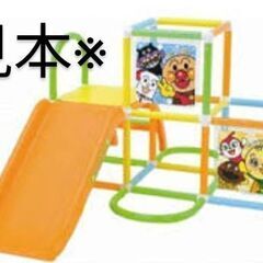 値下げ!!!2000円→900円アンパンマン★ジャングルジム★色褪せありの画像