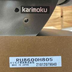 ①★karimoku カリモク★ 1人掛けリクライニングチェア パーソナルチェア リクライナー RU8600 本革 定価約40万円の画像