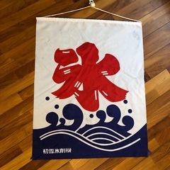 氷　のぼり