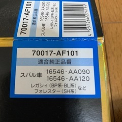 スバル純正交換用ＨＫＳスーパーフィルター　wrxレボーグフォレスターレガシーの画像