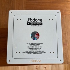 jadore　知育玩具　トイザらス　　の画像