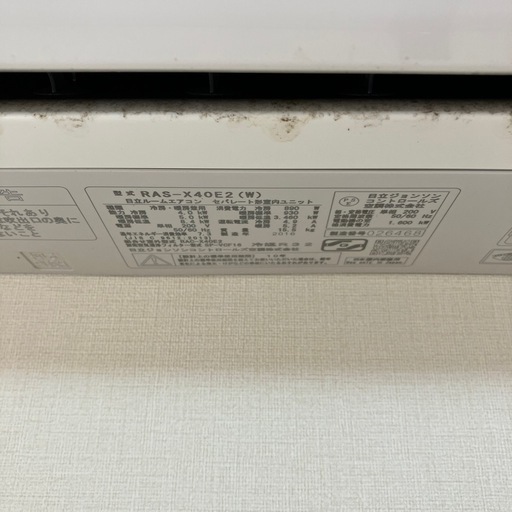 ※受け渡し予定者あり※日立　エアコン　上位機種